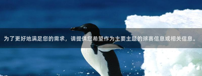 星空体育入口官网：为了更好地满足您的